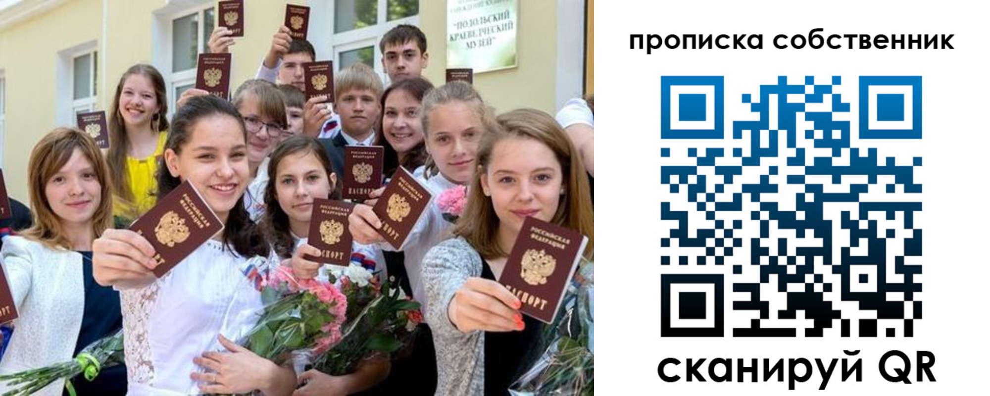 миграционный учет в Киржаче