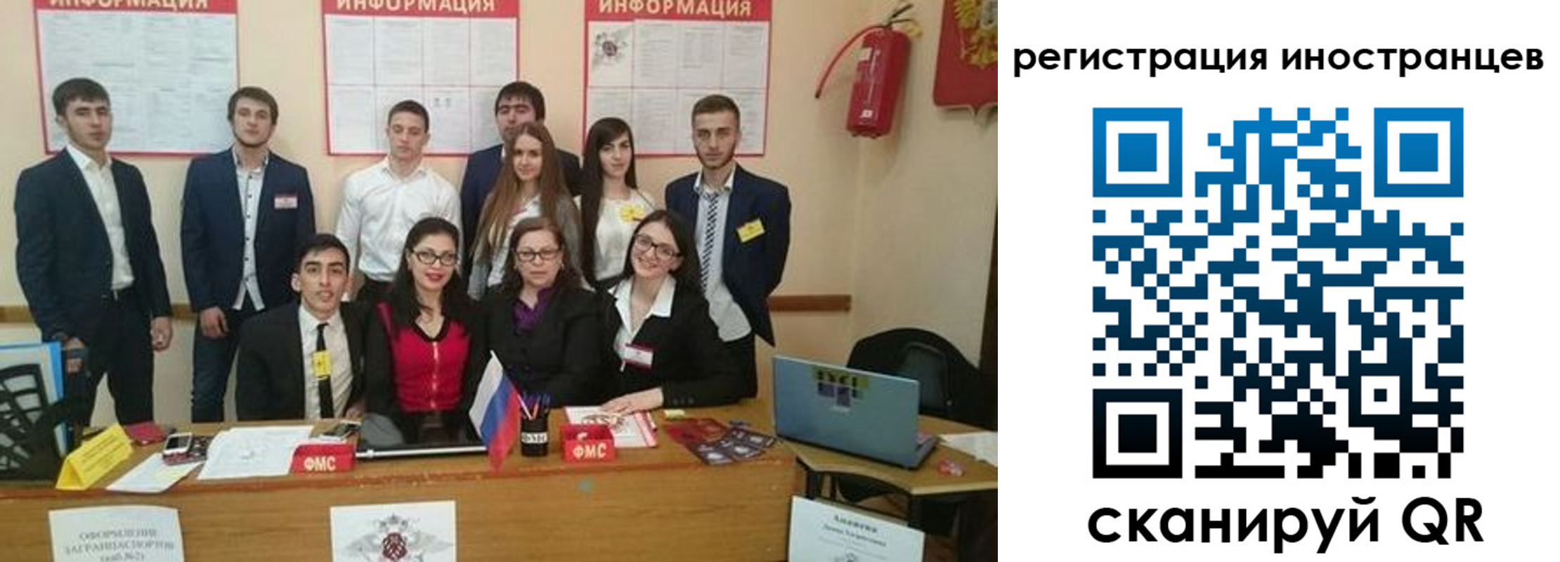 регистрация для школы в Киржаче