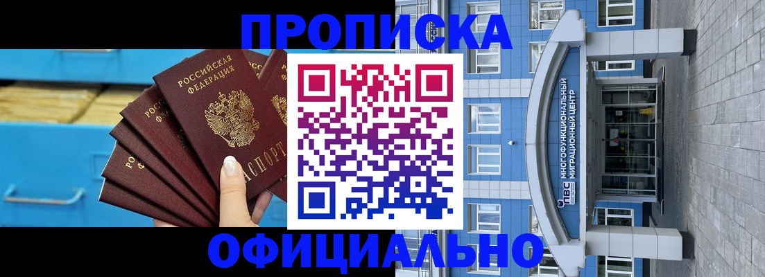 регистрация для дет. сада в Киржаче