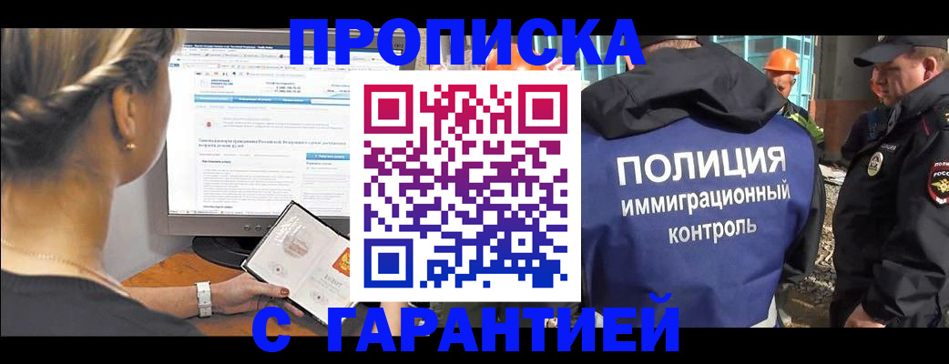 пропишу в квартире в Киржаче