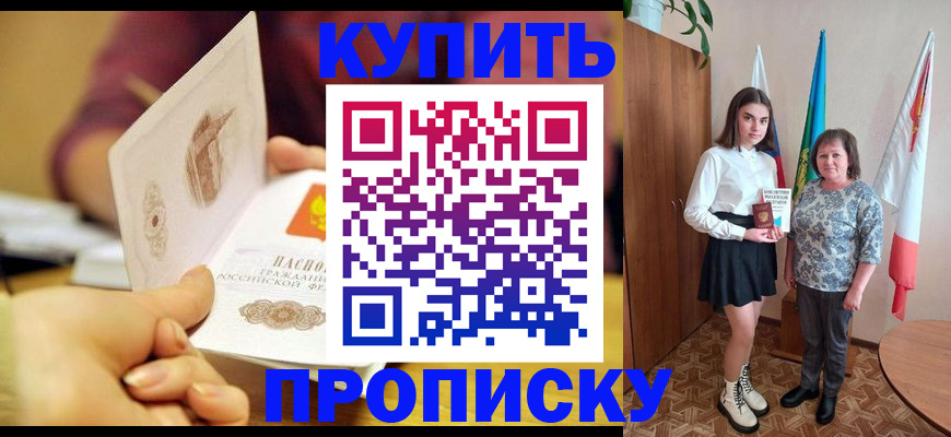 найти адрес прописки в Киржаче