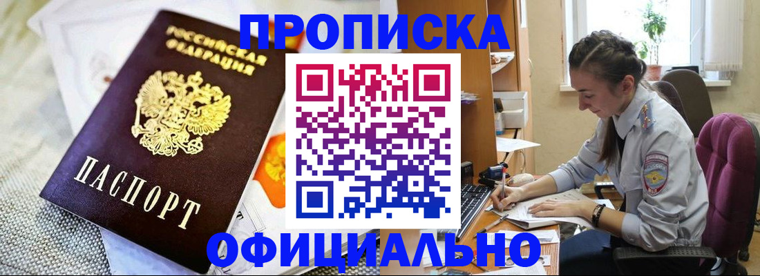 временная регистрация адрес в Киржаче